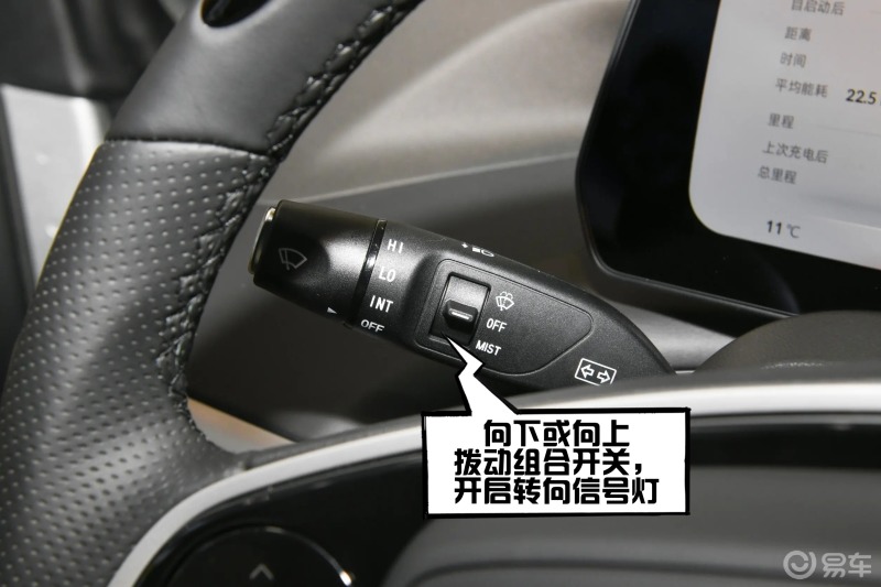 小鹏p7如何打开转向灯?