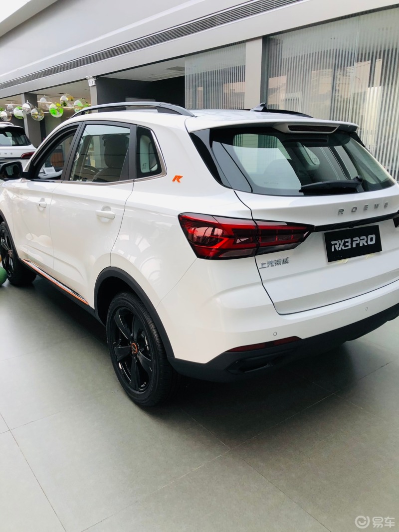 选车之路荣威rx3pro