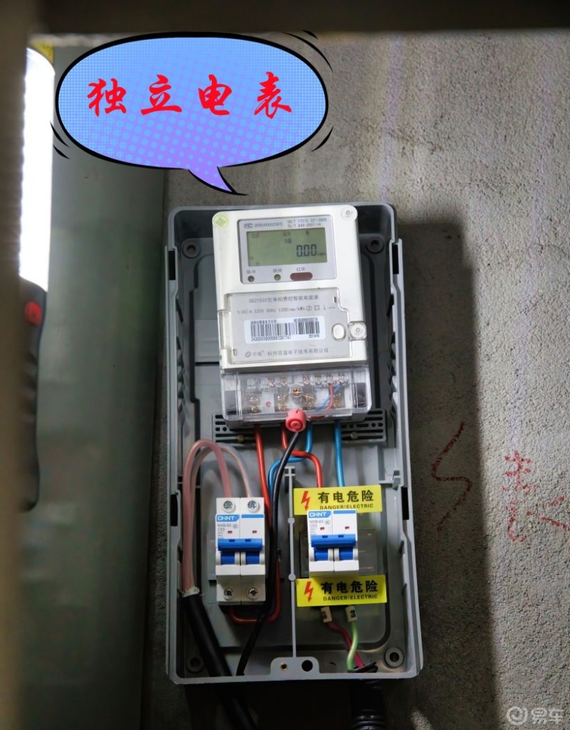 几何汽车充电桩上能单独安装电表吗有什么要求