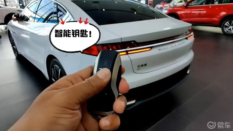 比亚迪汉ev有多少类型的钥匙?