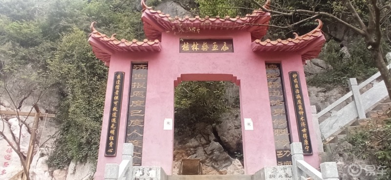 桂林药王庙桂林市药王庙始建于唐代,距今已有1300多年历史,其间曾作为