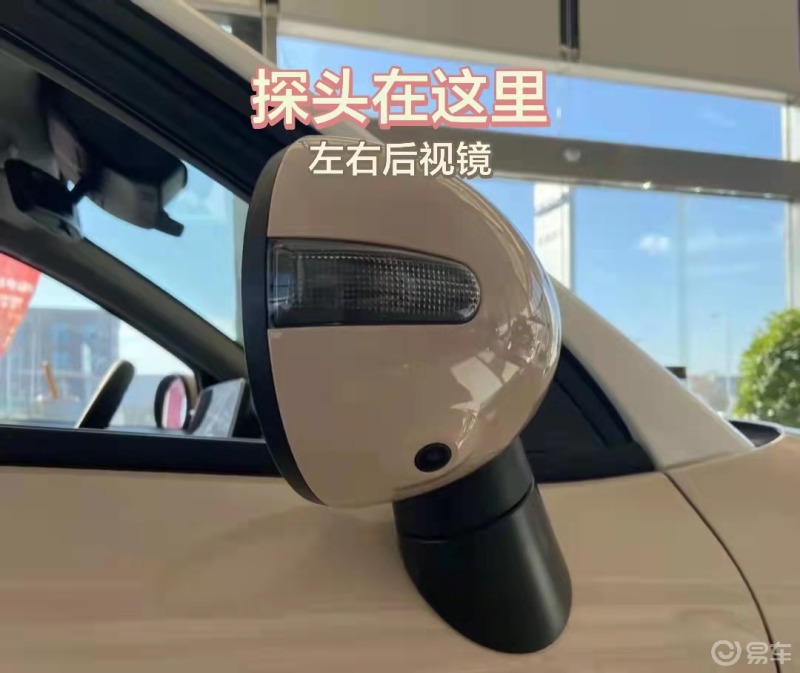 欧拉好猫的环视摄像头数量有多少?