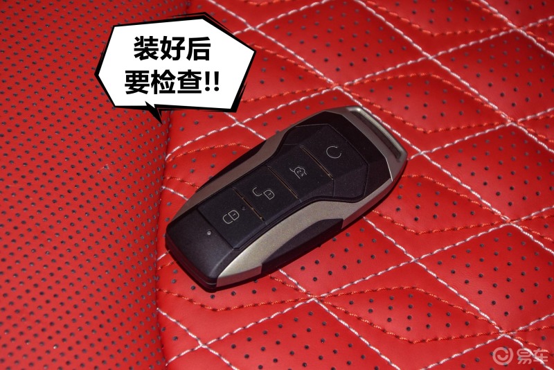 比亚迪汉ev电子智能钥匙如何更换电池