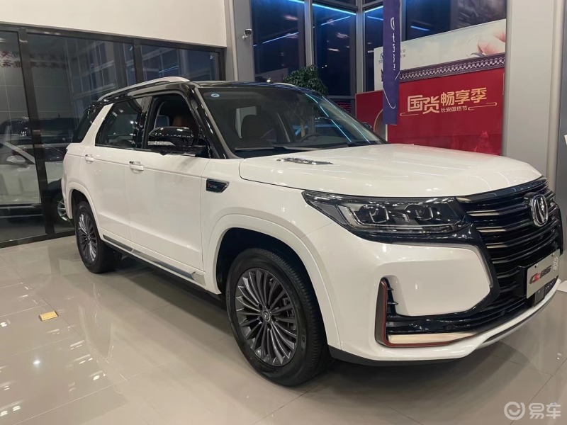 長安cs95真正7座suv