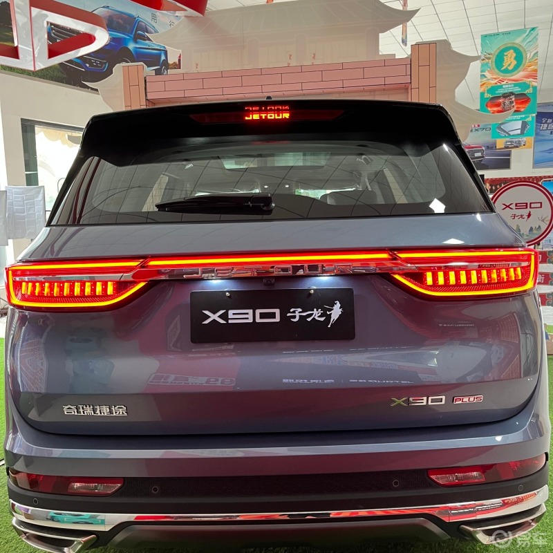 jetour捷途--用行动定义旅途x90子龙常胜版型在店现车,欢迎到店品鉴