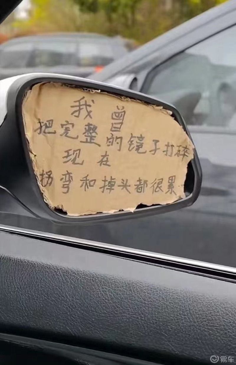 我曾把完整的镜子打碎,现在拐弯和掉头都很累!