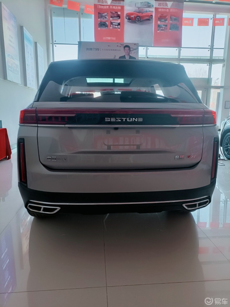 奔腾t99真实口碑