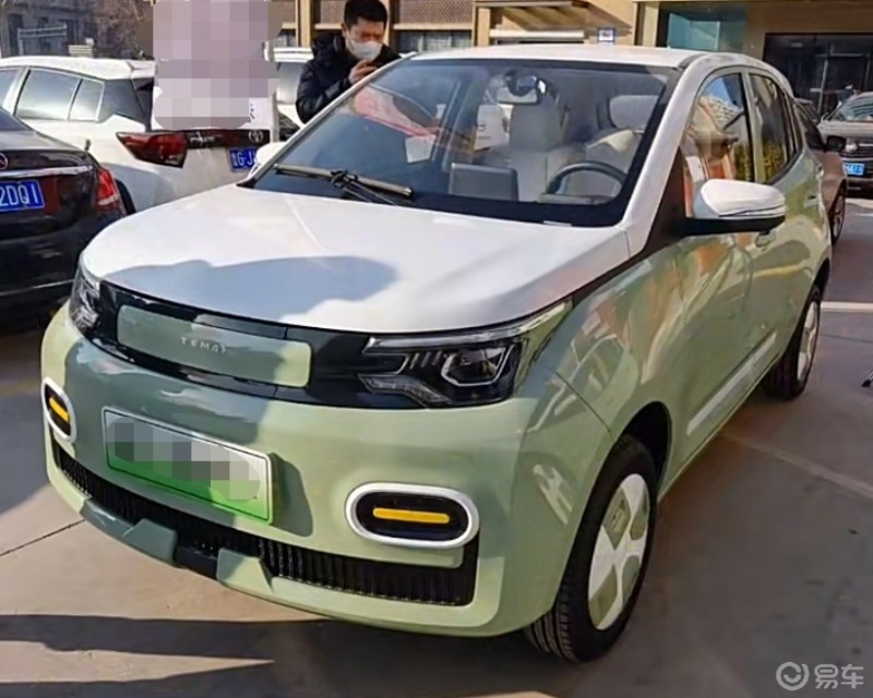 雷丁芒果出新款啦