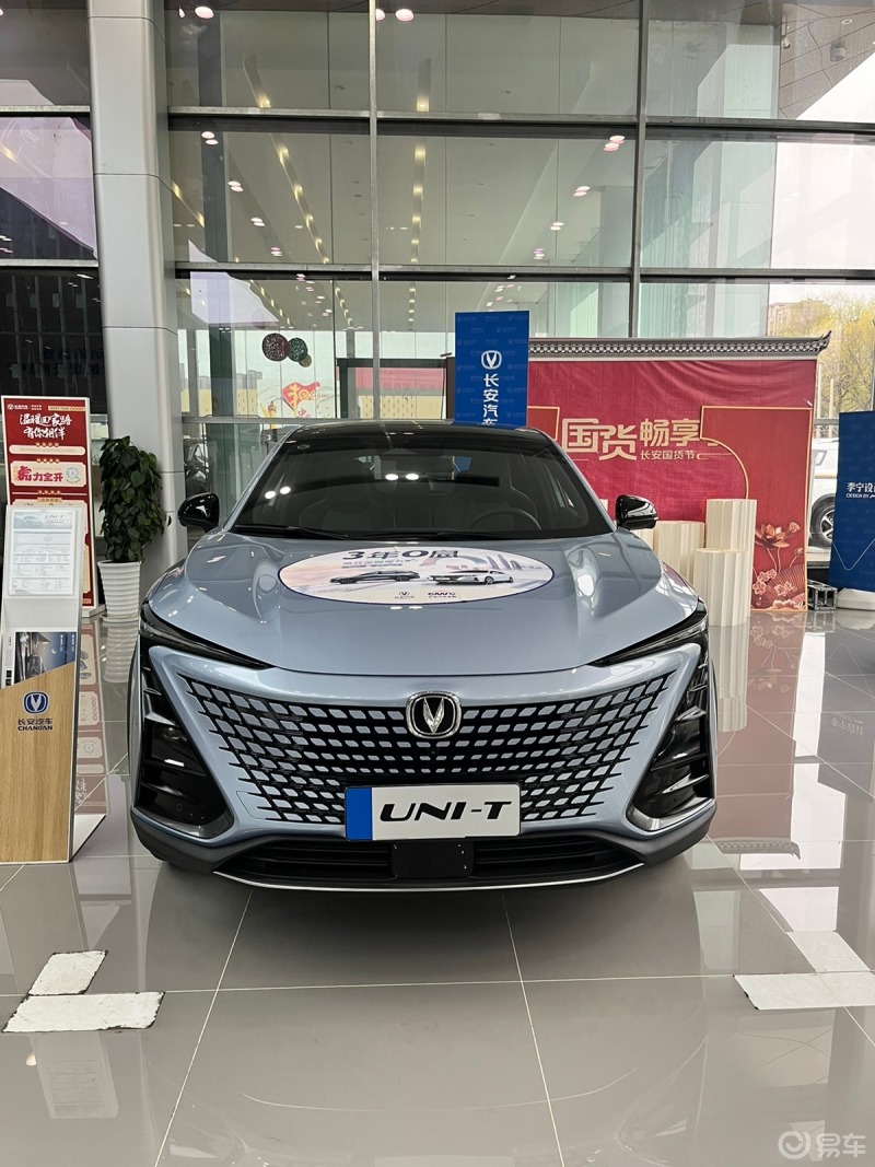 2022款长安unit 新进运动智慧suv_长安uni-t社区_易车社区