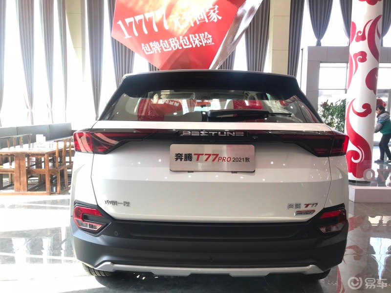 十万级高档奢华配置我的奔腾t77