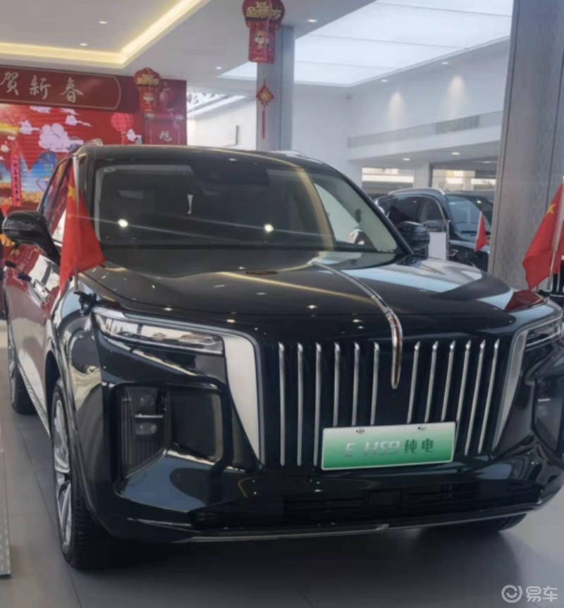 全尺寸大七座suv 置换尊享_红旗e-hs9社区_易车社区