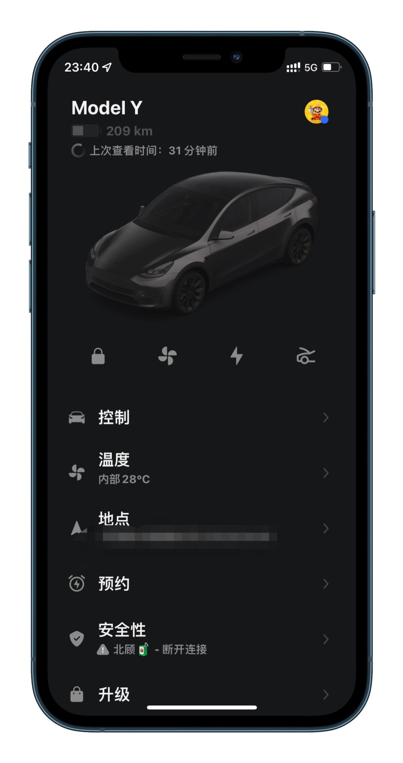 特斯拉可以更改注册邮箱吗 特斯拉可以更改注册邮箱吗
