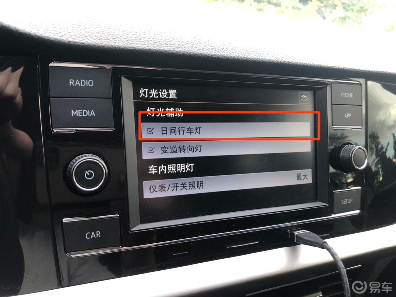 大众车系日行灯的两种开关方式,文末有彩蛋_朗逸社区_易车社区