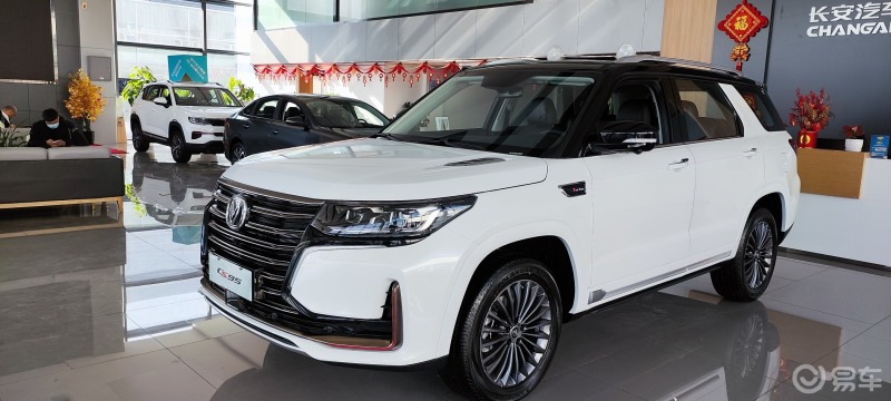 长安cs95简称国产路虎90