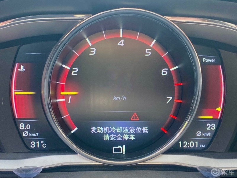 沃尔沃60车系加注防冻液_沃尔沃xc60社区_易车社区