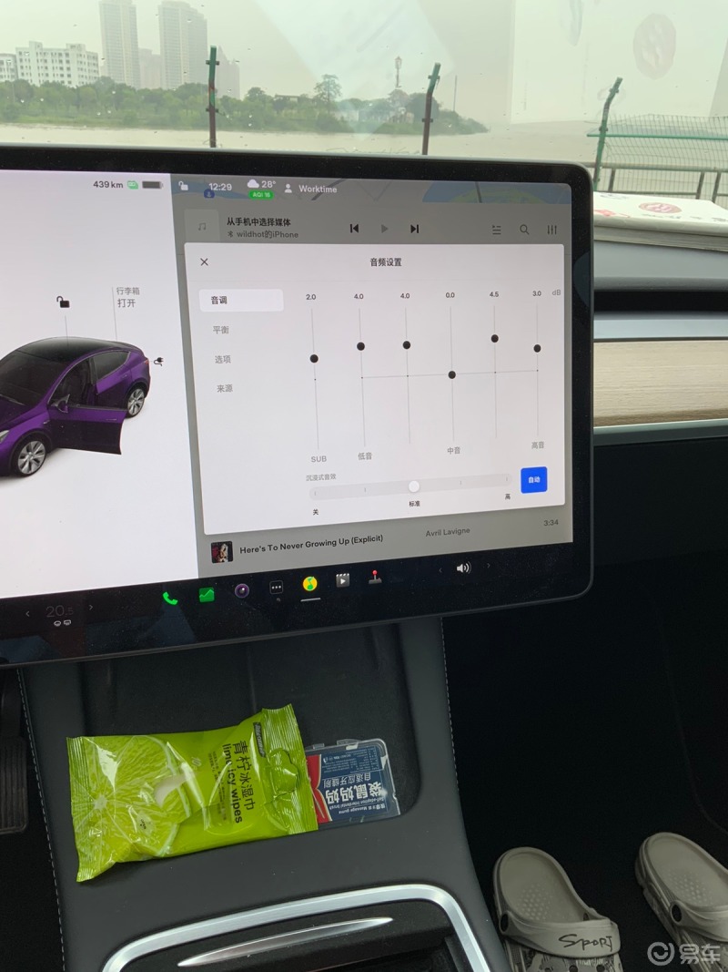 你的调整到位了吗?马斯克说,特斯拉的音响是百万级别些的.伙