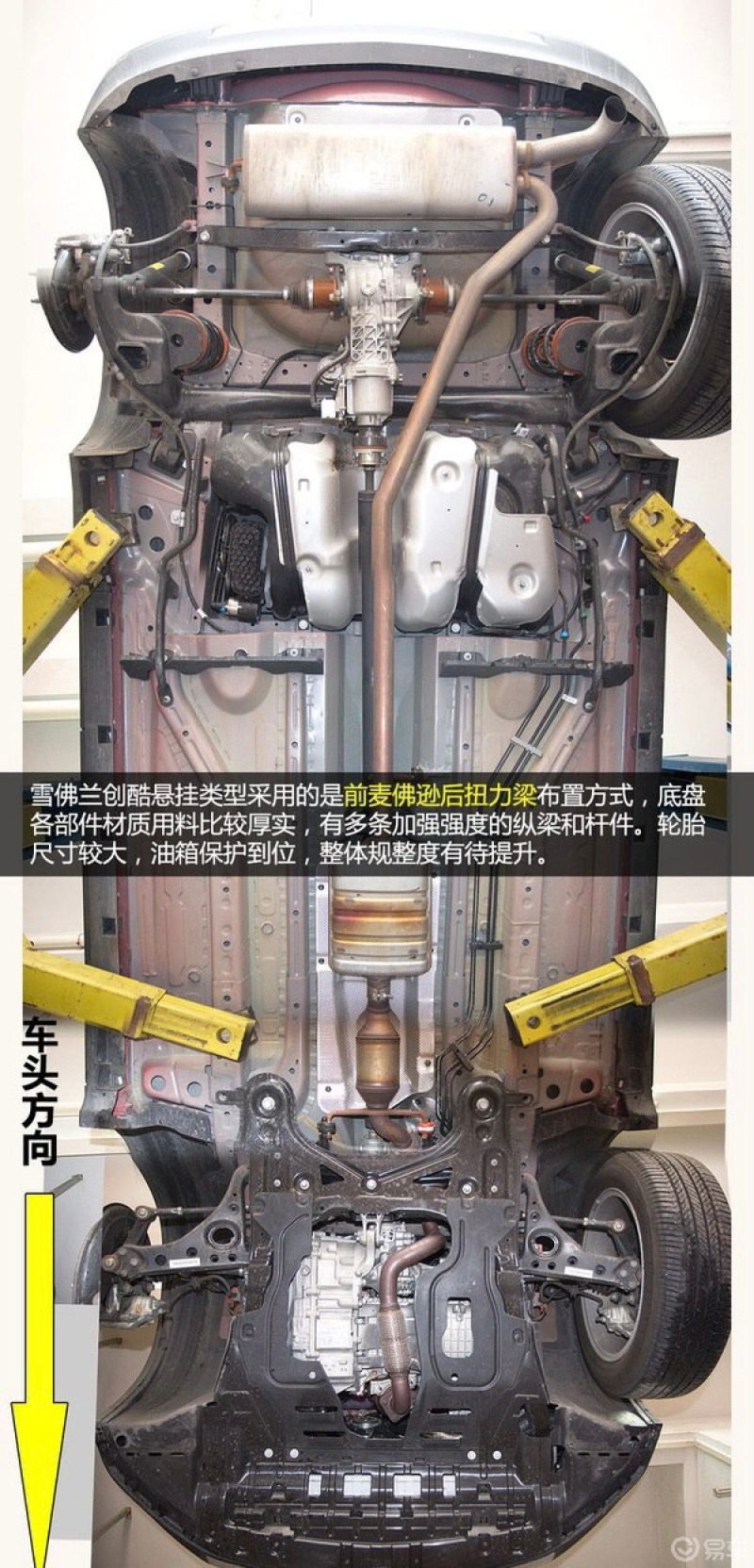 比亚迪宋plusdmi悬架怎么样?第一是机构简单,造价便宜!而且平时驾驶基