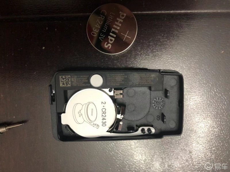 沃尔沃xc60更换汽车钥匙电池