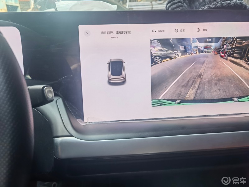 小鹏自动泊车真不错