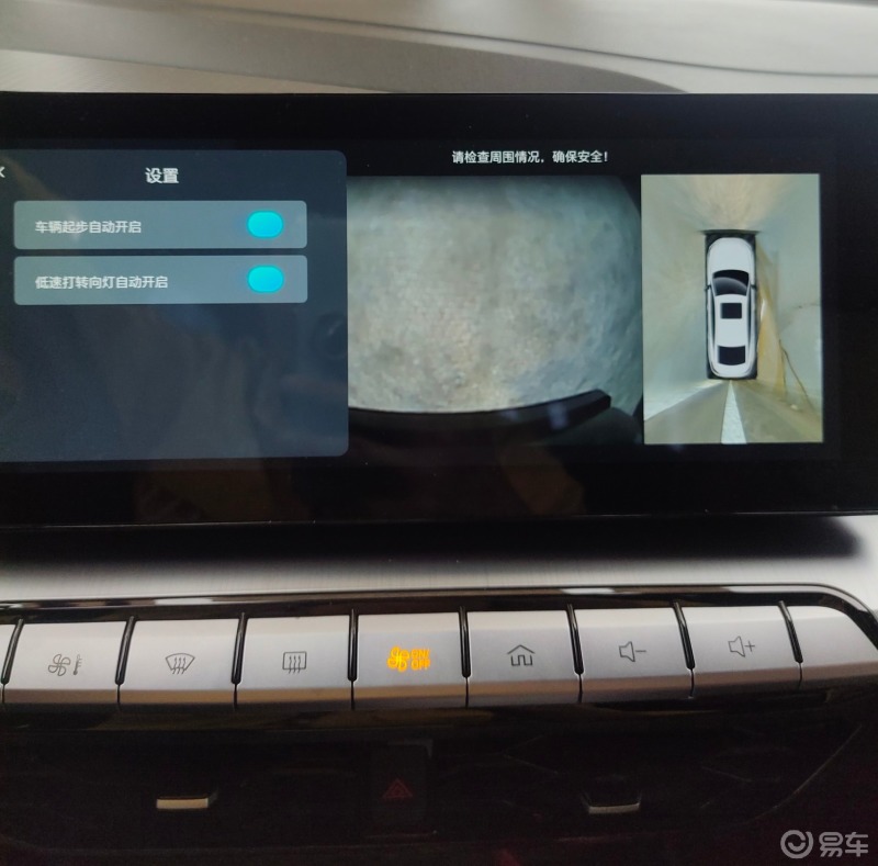 名爵5,360全景影像模拟车变颜色怎么弄?