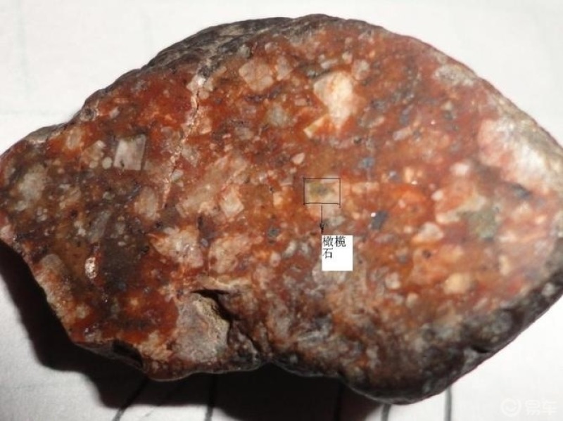 火星橄榄石和石陨石喜欢的可以置换车