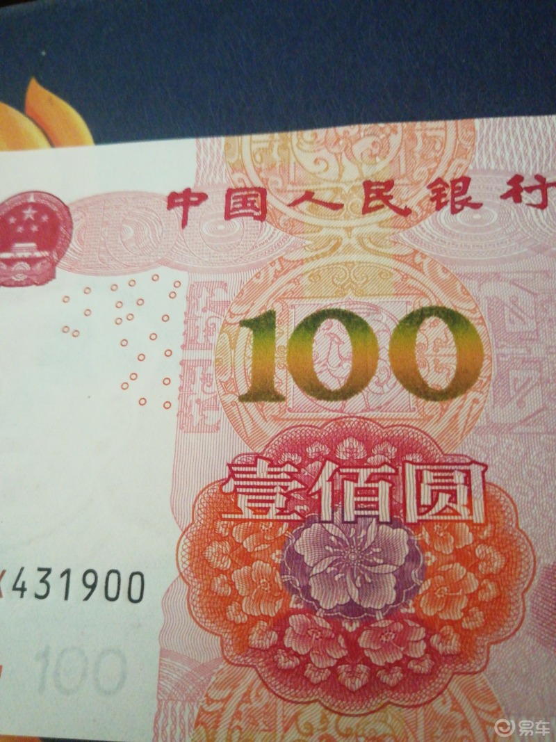 各位友友们,我联合易车社区给各位友友们送福利啦!