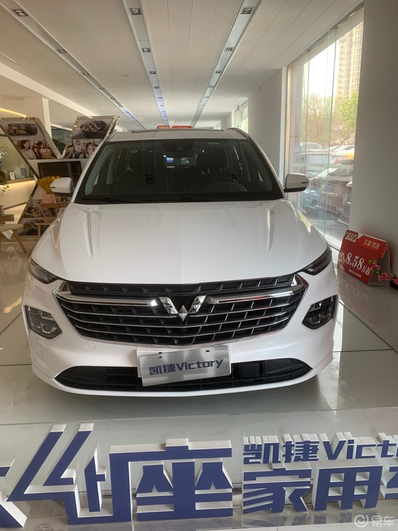 这就是最新款五菱凯捷280t