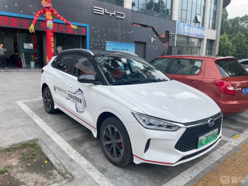 到店试驾比亚迪e2