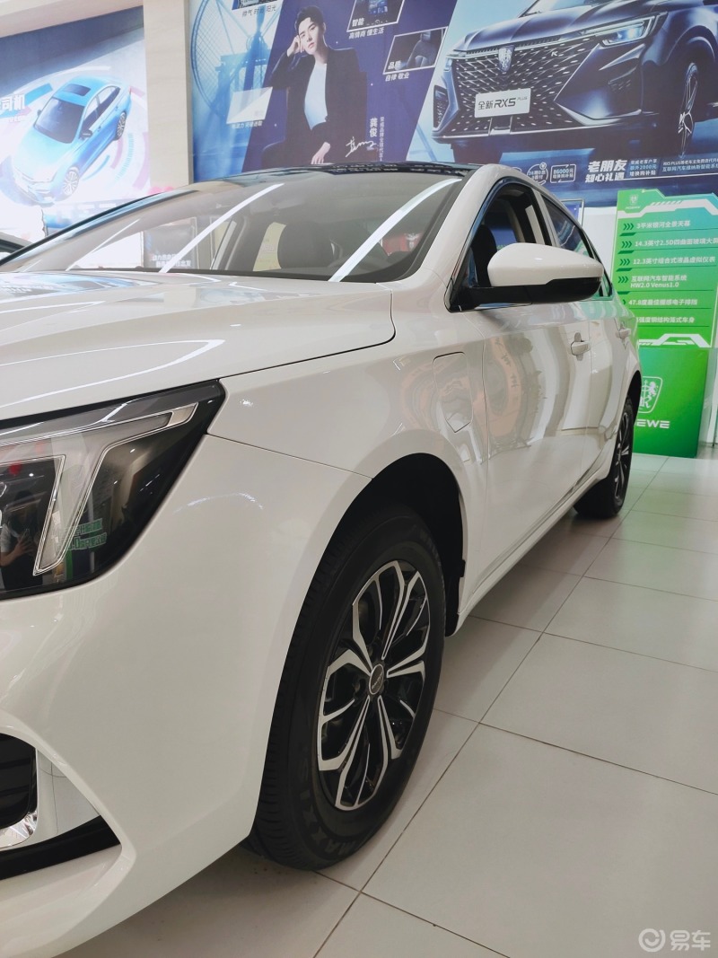 荣威i6max ev 600天幕尊享版最近想入手一款新能源小车车 本人是刚