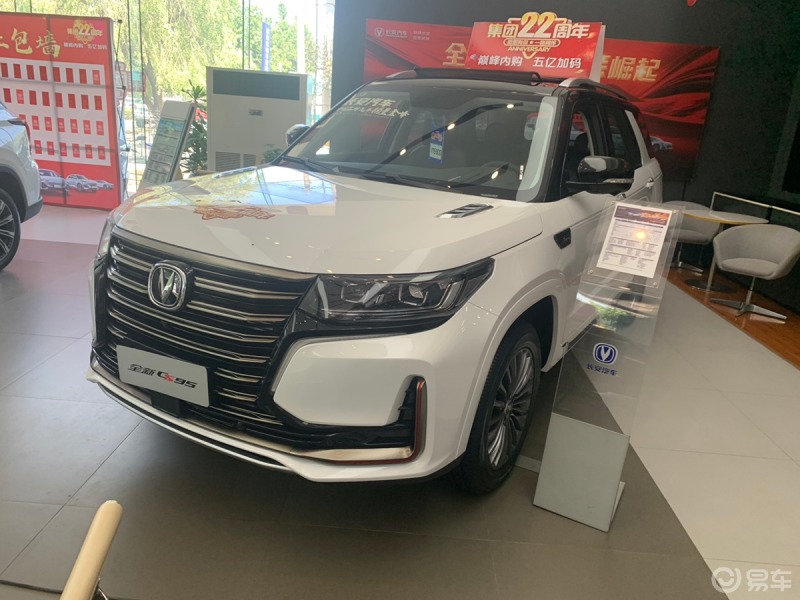 国产七座suv_长安cs95社区_易车社区