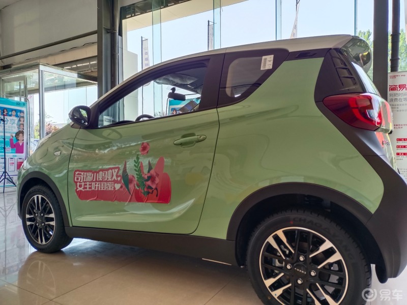 浪漫的用车感受的魅力女主,从命名,外观,内饰都充斥_奇瑞小蚂蚁社区
