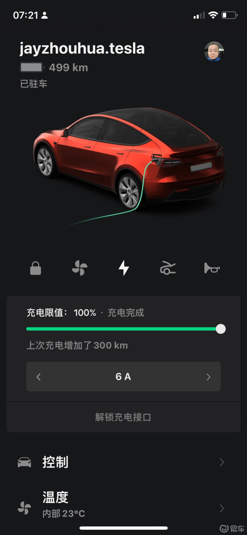 如何让modely满电表显续航大幅提升?亲测有效(三元锂版本)