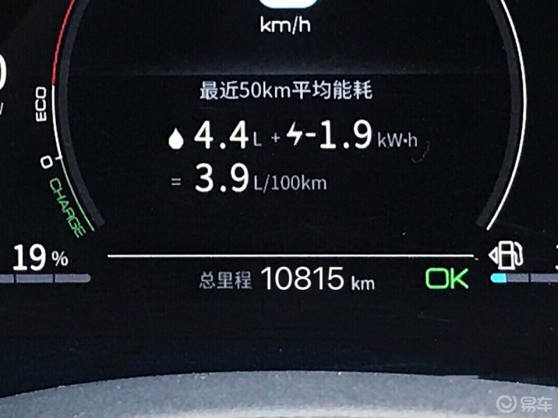 秦plus新能源-逝去往事#比亚迪秦dmi 这款车的平均油耗基本上都在3.