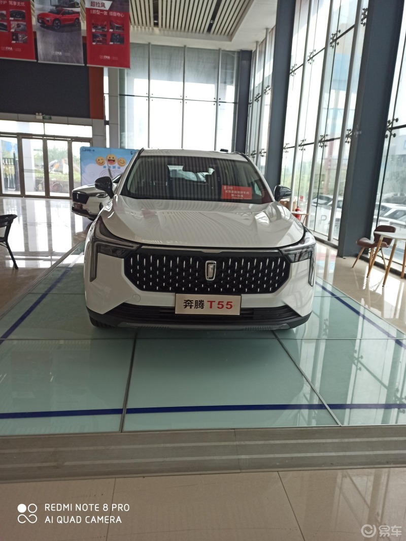新款奔腾上市啦_奔腾t55社区_易车社区