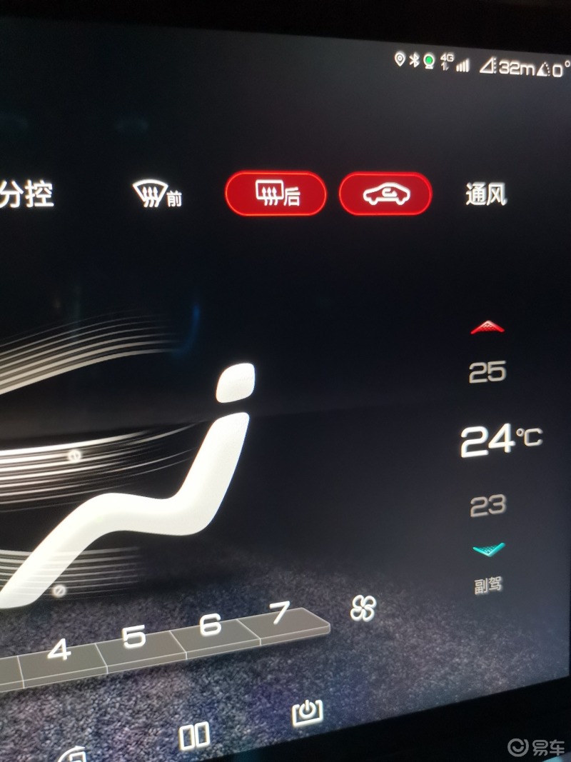 比亚迪汉ev后视镜加热功能介绍