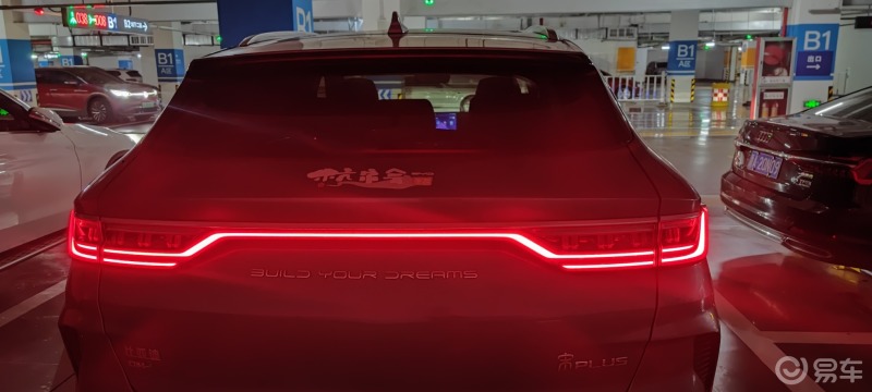 宋plusdmi一辆我不会后悔也愿意推荐给朋友的座驾