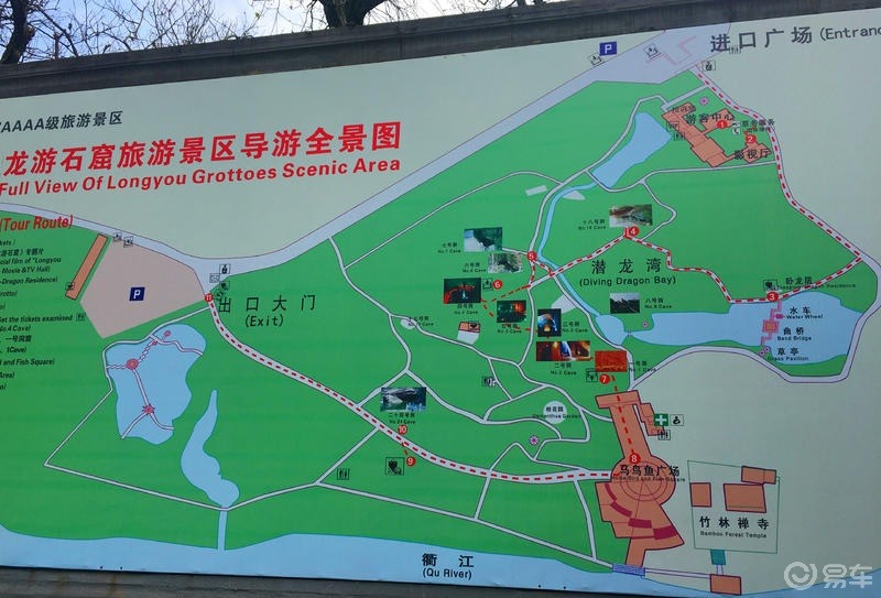 b70带我三日游之龙游石窟