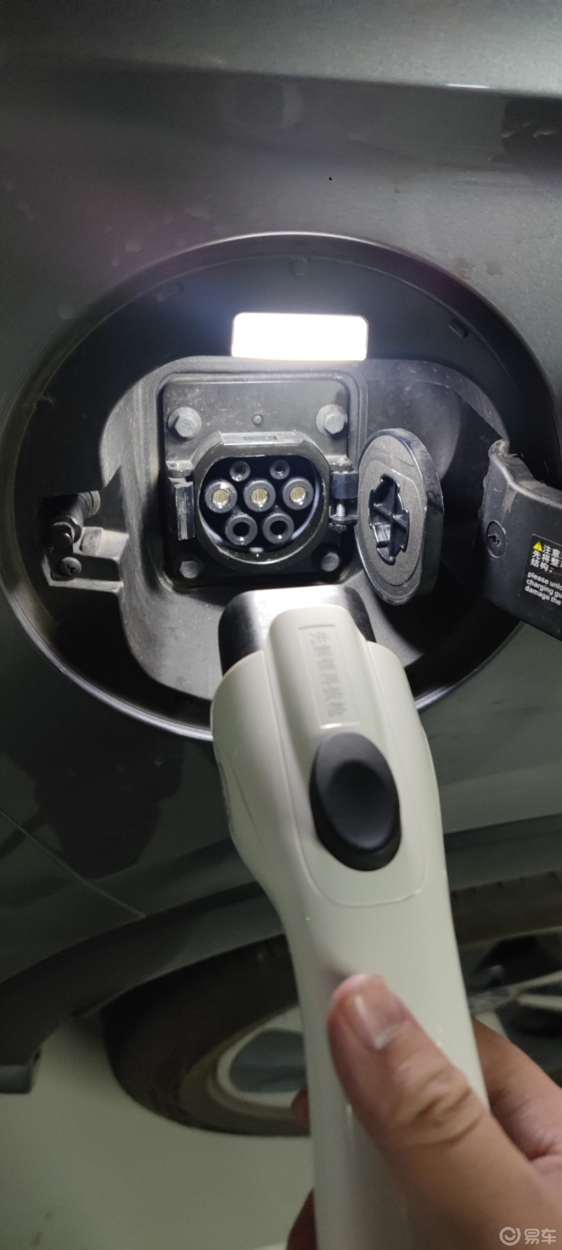 【科普教程】宋plus dmi的充电方式教程