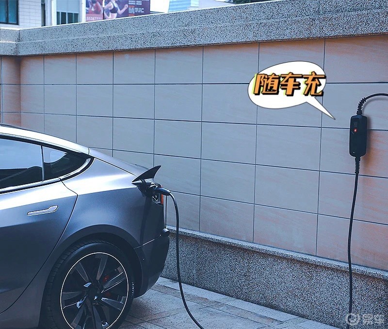 解决充电焦虑,请收下特斯拉随车充攻略