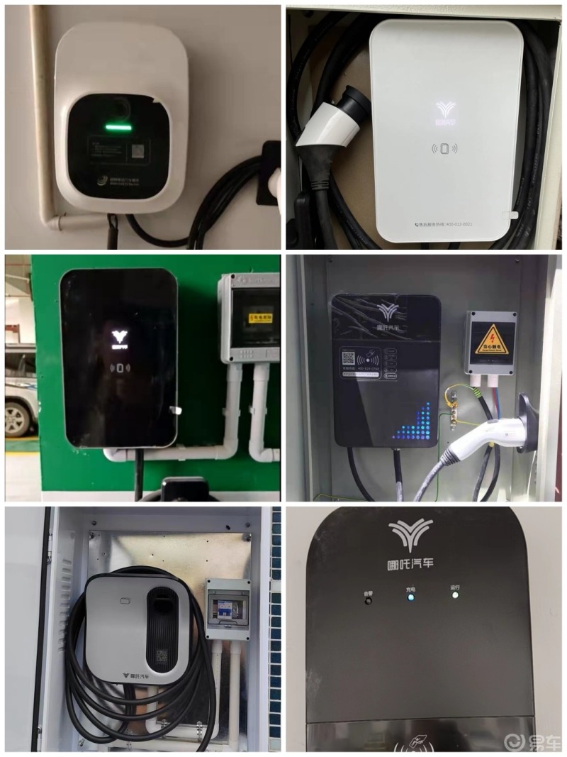布爸说车哪吒v充电桩安装需知