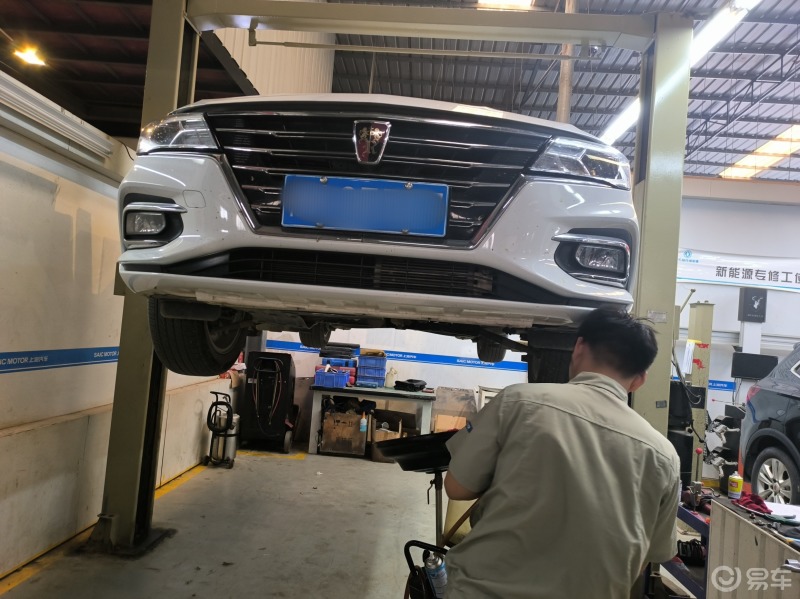 荣威i5保养服务真好