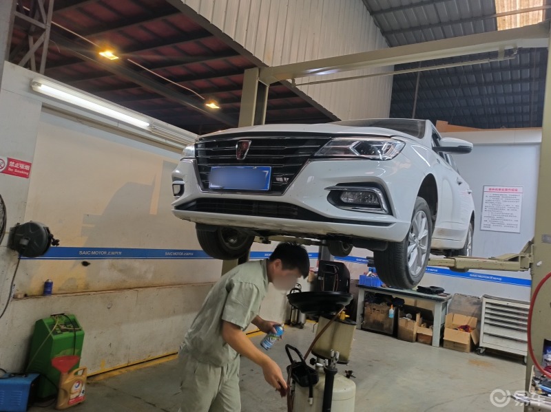 荣威i5保养服务真好