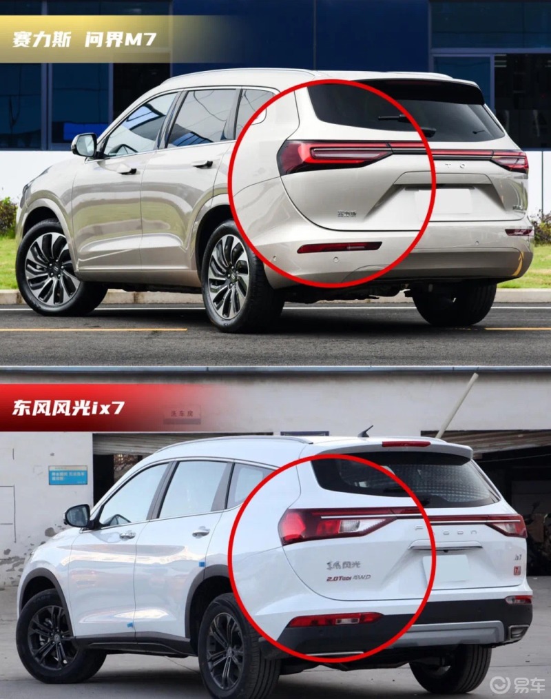实锤了!花30多万买一豪华版东风风光?