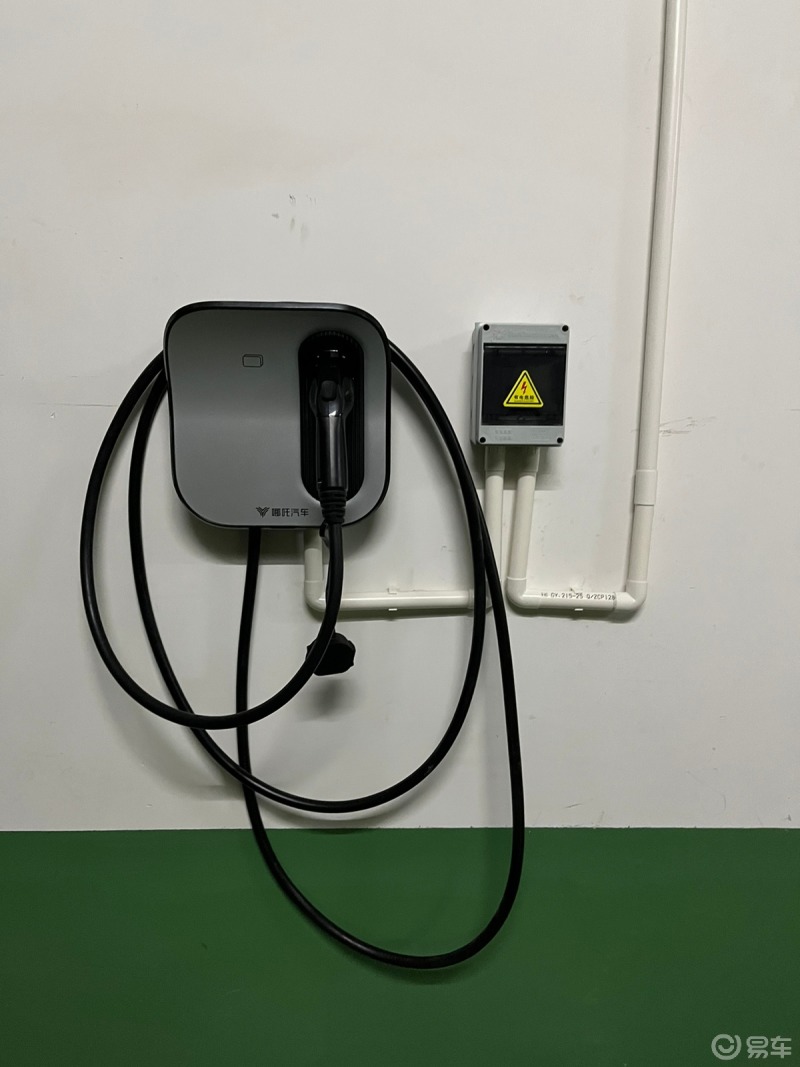 第一次买的新能源车,买了哪吒v,因为手续问题,充电桩安装一直没有及时