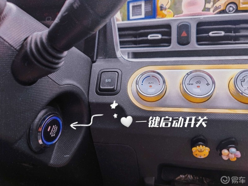 马卡龙一键启动启动_五菱宏光mini ev社区_易车社区