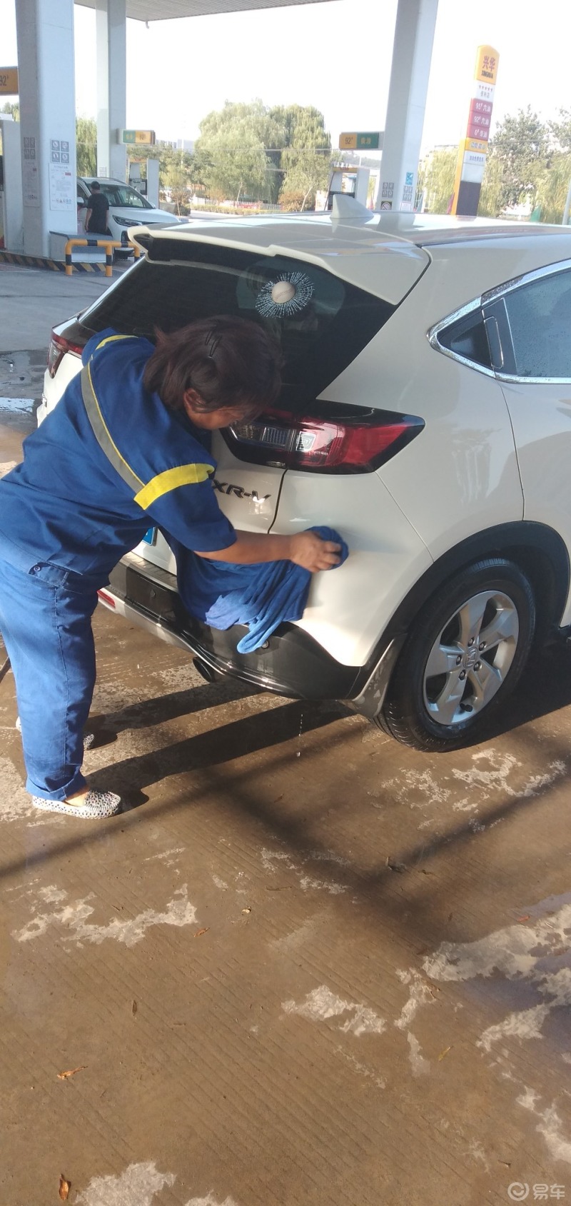 91【周六洗车喽】hxdm大家好!
