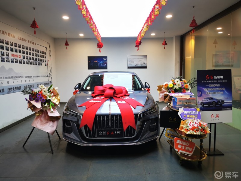 交车仪式 | 生活需要仪式感意93_红旗h5社区_易车社区