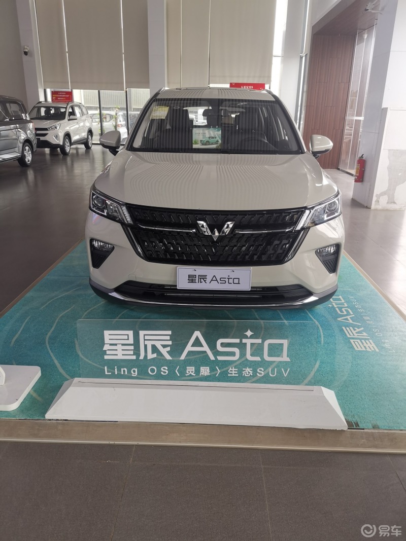 五菱星辰不仅外形好看内在也超值