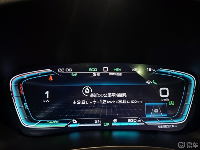 比亚迪宋plusdmi用车及活动感受