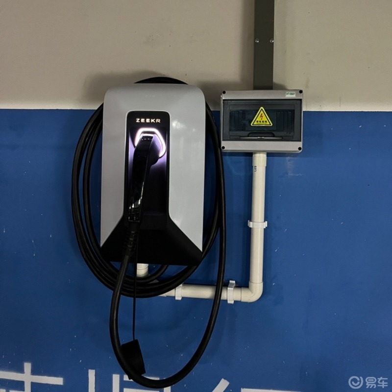 还是极氪001充电桩那些事儿